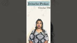 Jivitacho Prokas 09 october  Grace Sequeira [upl. by Dalenna474]