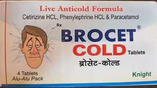 Brocet Cold Tablet  Uses amp Side effects in hindi  जानिए जानकारी हिंदी में। फायदे और नुक्सान जानिए। [upl. by Keener133]