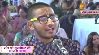 Mrignayani ko yaar naval rasiya mrignayaniमृगनयनी को यार नवल रसिया मृगनयनी Manas Goswami Ji Bhaishri [upl. by Waldack]