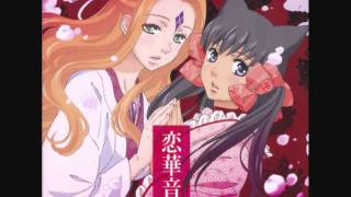 Otome Youkai Zakuro OST  4 Hanyou to Gunjin [upl. by Oigile355]