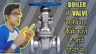 बॉयलर में Valves selection कैसे करते है Valve Pressure Temperature Rating Chart  POWER PLANT GYANI [upl. by Nigam855]