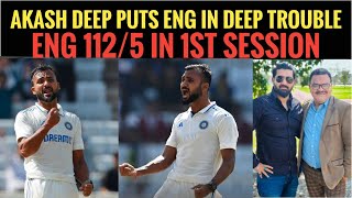 Akash Deep puts Eng in deep trouble India takes five wickets in the session ENG 1125 [upl. by Child]