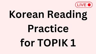 Korean Reading Practice for TOPIK 1 [upl. by Atteuqehs]