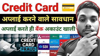 किसी भी बैंक में क्रेडिट कार्ड अप्लाई करते समय ऐ जरूर ध्यान रखें CreditCardapplyFraudexplore [upl. by Dnallor]