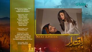 Iqtidar Episode 26 Teaser  12th December 2024  Anmol Baloch  Ali Raza  Green TV Entertainment [upl. by Rufus743]