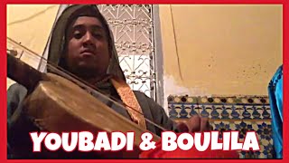 Lila Gnawa  Maalem Younes Hadir  Youbadi  Boulila معلم يونس الحاضر [upl. by Noek]