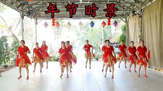 年 节 时 景 Line Dance Happy Chinese New Year 2023 [upl. by Brunhilda]