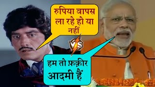 Rajkumar vs Narendra Modi  Funny Mashup Comedy Video  Masti Angle [upl. by Moseley]