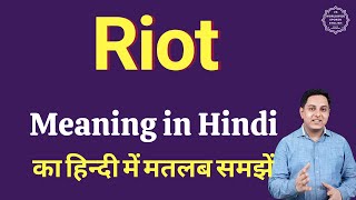 Riot meaning in Hindi  Riot का हिंदी में अर्थ  explained Riot in Hindi [upl. by Leyameg]