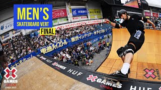 Skateboard Vert FULL COMPETITION  X Games Japan 2023 [upl. by Weathers53]