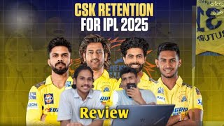 CSK IPL RETENTION REVIEW CSK IPL RETENTION 2025  IPL RETENTION [upl. by Galina]