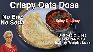 Crispy Oats Dosa Recipe  ThyroidPCOS Weight Loss  Oats Recipes For Weight Loss  Skinny Recipes [upl. by Adnertal]