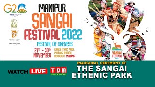 LIVE  MANIPUR SANGAI FESTIVAL  2022 INAUGURAL CEREMONY OF quotTHE SANGAI ETHENIC PARKquot [upl. by Brabazon116]