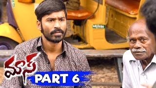 Dhanush Maas Maari Full Movie Part 6  Kajal Agarwal Anirudh [upl. by Yenahpets]