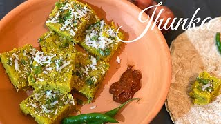 ಆಹಾ ಉತ್ತರ ಕರ್ನಾಟಕದ ಜುನಕಾ Perfect Uttar Karnataka Special Jhunka vadi Recipe Zunka Recipe Besan [upl. by Ob]