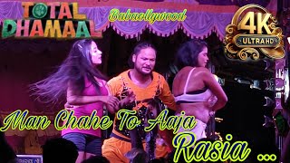 Mungda Full Song  Total Dhamal  Nonstop  Bollywood Songs  Ultra HD  Babaollywood Present [upl. by Ecnaiva]