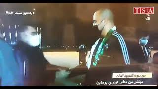 Madjid Bougherra et Djamel Benlamri a laéroport dAlger ⚽�� [upl. by Sothena681]