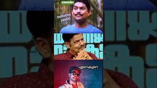 Room 501 film malayalamtroll malayalamfunnytrolls troll malayalamtroll funny [upl. by Lilaj]