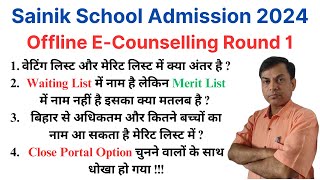 Sainik School Admission 2024 Understanding Waiting List and Merit List [upl. by Nuahsal]