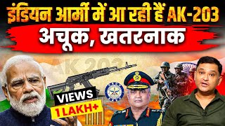 Indian Army Receives Russian AK203 Assault Rifles  Majorly Right with Major Gaurav Arya [upl. by Fedak]