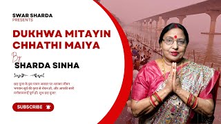 Dukhwa Mitayin Chhathi Maiya  Sharda Sinha  New Song 2024 Chhath2024  Video Release [upl. by Nnaes217]