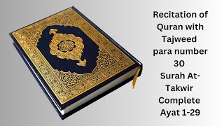 Recitation of Quran with tajweed 30th Para Surah AtTakwir Ayat 129 [upl. by Charie]