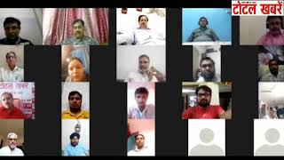 savemedia wji videoconference journalist media  सेव मीडिया पत्रकारों के लिए बनेगा वरदान [upl. by Atilrac]