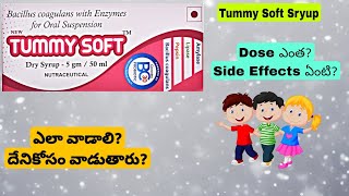 TUMMY SOFT SYRUP  దీనిలో ఉండే Medicine ఏంటి దేనికోసం వాడుతారు ఎలా వాడాలి Dose ఎంత Side Effects [upl. by Liborio776]