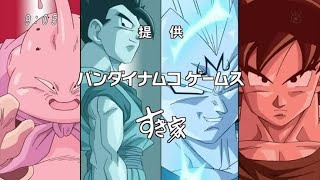 Encerramento Dragon Ball Kai Saga Buu em Português [upl. by Ailemak]