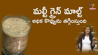 Multi Grain Malt hper lipidemia  Diet Menu  20th June 2018  Full Episode  ETV Abhiruchi [upl. by Rodnas]