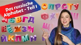 Das russische Alphabet  Teil 1  UPGRADE  Russisch für Anfänger [upl. by Sordnaxela]