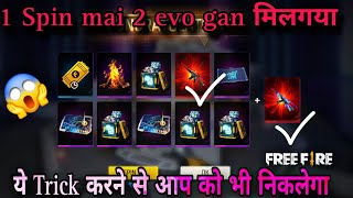 FINLAY 1 SPIN MAI 2 EVO GUN MILGAYA 😊  AK47 AND SCAR MILGAYA  NEW EVO VAULT EVENT FREE FIRE [upl. by Eeleak973]