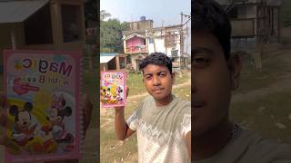 আজকে ম্যাজিক বই নিলাম 😱😱 ॥bengali mini vlog105😀 minivlog shortvideo [upl. by Mathews536]