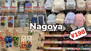 ULTIMATE Nagoya Shopping Guide NAGOYA JAPAN  Happy Trip [upl. by Aicertal297]