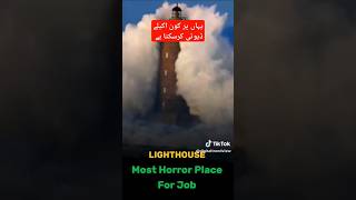 Light house the world dangerous place lighthouse dangrousplace viralshorts trendingshorts duty [upl. by Nyladnar]