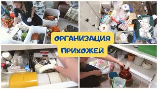 ОРГАНИЗАЦИЯ В ПРИХОЖЕЙ  ИДЕИ ХРАНЕНИЯ В УЗКОЙ ПРИХОЖЕЙ [upl. by Haran]