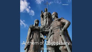 Anthem of Cheboksary Russia [upl. by Wojak]