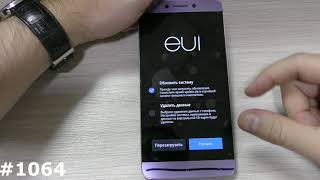 Сброс настроек LeEco Le2 X527 Hard Reset LeEco Le 2 X527 [upl. by Der93]