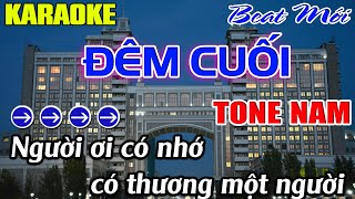 Đêm Cuối Karaoke Tone Nam Karaoke Mê Nhạc Sống  Beat Mới [upl. by Maurie]