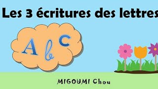 🔤 Apprendre les lettres MAJUSCULES  MINUSCULES SCRIPTS  CURSIVES  Alphabet en Français [upl. by Hayilaa]