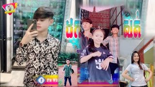 📛បទល្បីក្នុង Tik Tok👽🦋Remix 2024ដកបេះដូងកំសត់ដាក់បេះដូងក្បត់ចូល remix🏖ក្បាច់ដែរល្បីរាំ🔥BestSong [upl. by Ikkela454]