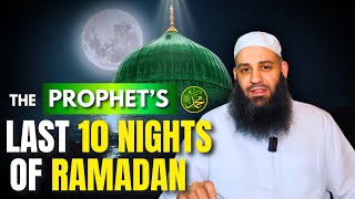 The Prophet’s ﷺ Last 10 Nights Of Ramadan  Abu Bakr Zoud [upl. by Nosloc]