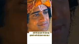 Radha Krishna song status ❤️🙏 radha krishna serial status💫💖 radha krishna video🌿💥radhakrishnashort [upl. by Leay]