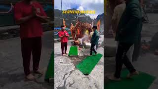 mani darshan manimaheshyatra manimaheshkailash viralshort subscribe nature mahakal [upl. by Resee]