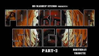 PORKANDA SINGAM 2HBD KAMAL HASSAN sirULAGANAYAGAN BIRTHDAY TRIBUTEHS MASHUP STUDIO [upl. by Quent]