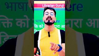 Librarian vacancy Rajasthan librarian librarian grade 3rd libraryclassification rajasthanlibra [upl. by Gherlein412]