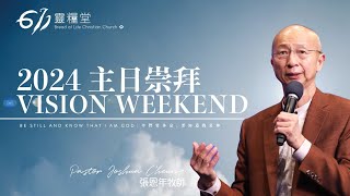 ANEW Service  Effortless 2024  Pastor Joshua  20240106 [upl. by Ayikan]