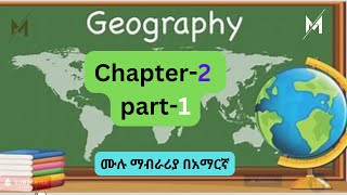 Geography freshman course chapter 2 part 1AAU [upl. by Shatzer]