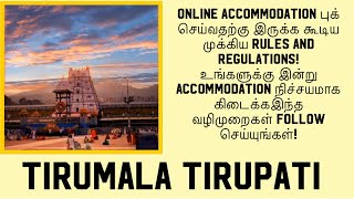 Tirumala Tirupati Online Accommodation Booking Rules amp Tips 100 Assured Accommodation Book Today [upl. by Barnum]