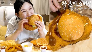 Real Mukbang An unbelievably huge pork cutlet burger🍔 [upl. by Nihahs]